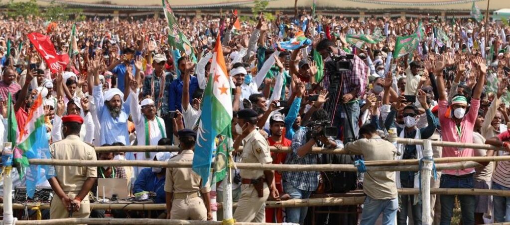 Bihar Election