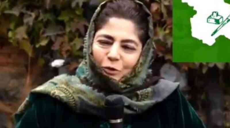 mehbooba mufti