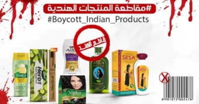 Condemnation of violence against Muslims of India in Kuwait Parliament, campaign to boycott products started in Gulf countries