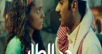 Saudi film "Had al-Tar" nominated for Oscar