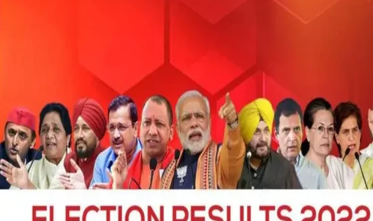 Assembly Election Results 2022 BJP has majority in UP, Uttarakhand, you beat everyone in Punjab, see live results