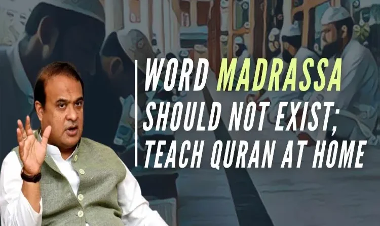 Assam: Sarma ji, nothing will be done by curbing madrasas, it is more important to win the trust of the people!