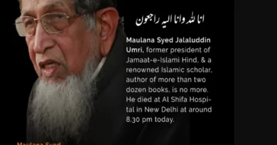 Maulana Syed Jalaluddin Omari, former Amir of Jamaat-e-Islami Hind, who wrote 50 books is no more