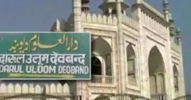 What will happen to Darul Uloom Deoband now? Along with this 307 madrasas declared illegal in government survey