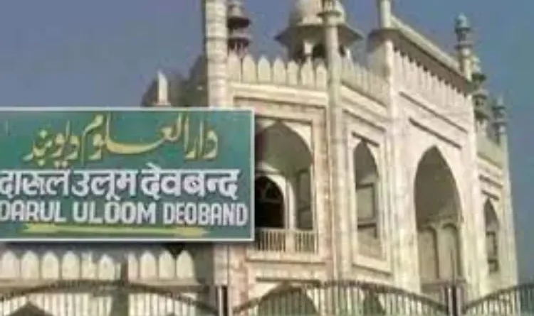 What will happen to Darul Uloom Deoband now? Along with this 307 madrasas declared illegal in government survey