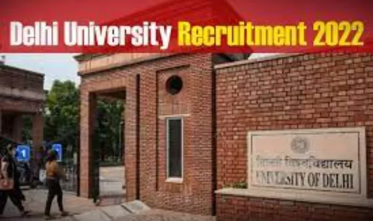 Good News: Delhi University's permanent appointment for 101 assistant professors started, know full details