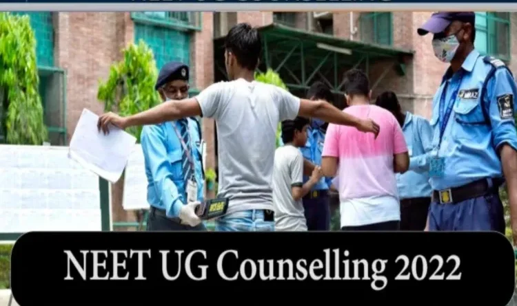 UG neet counseling 2022 expected to start from 10 october, medical counseling committee notice issued