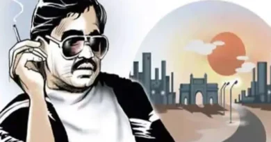 NIA claims, Dawood Ibrahim and D-company are targeting businessmen and politicians with their special team