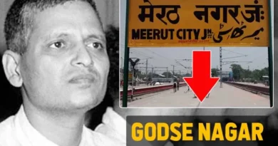 Announcement of Hindu Mahasabha, the name of Meerut will be changed to Nathu Ram Godse Nagar if the member of the organization is elected mayor in the municipality