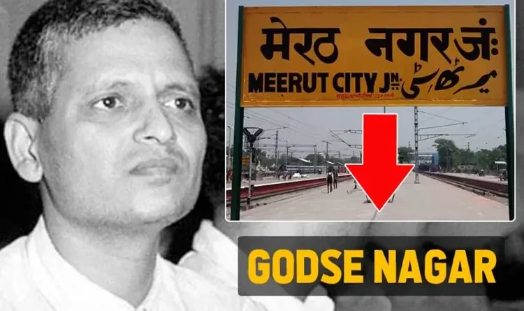 Announcement of Hindu Mahasabha, the name of Meerut will be changed to Nathu Ram Godse Nagar if the member of the organization is elected mayor in the municipality