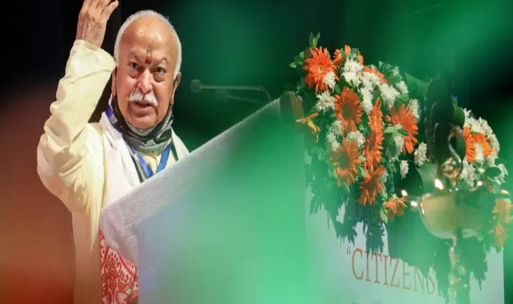 mohan bhagwat statement in hindi