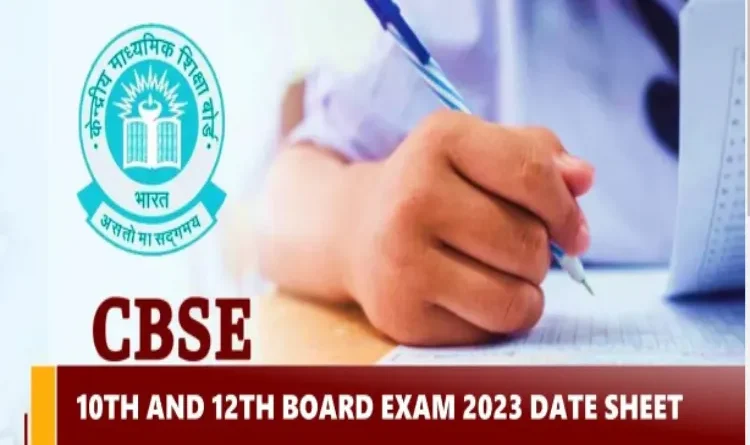 CBSE: Date sheet for 10th and 12th board exams released