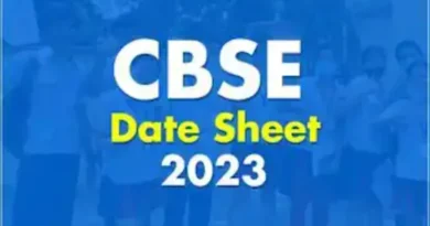 CBSE: Board exams will be held from February 15, practicals will be held in January