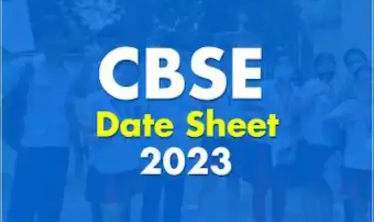 CBSE: Board exams will be held from February 15, practicals will be held in January