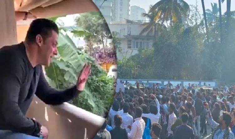 Crowd gathered outside the house on Salman Khan's birthday, police lathicharged