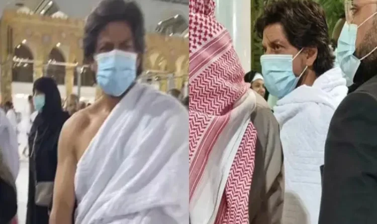 Saudi Arabia: Shah Rukh Khan performed Umrah, fans rejoiced