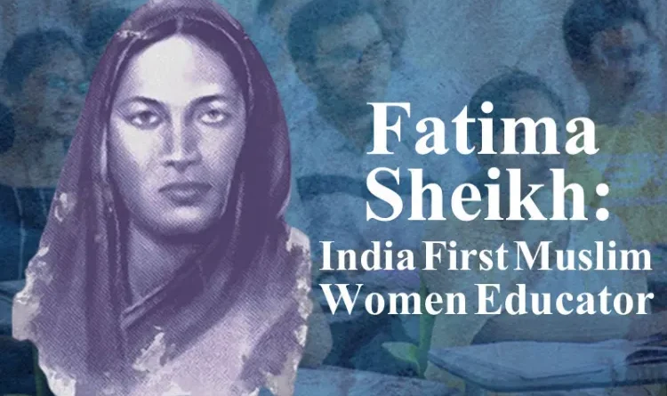 Lesson on Fatima Sheikh included in 8th class textbook, know who she was