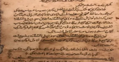 89 years old wedding card written in Urdu is going viral on the Internet, people were surprised to read it, know why?