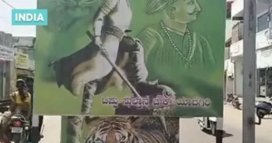 Hindu organization demands removal of Tipu Sultan's name from Yadgiri district circle, what is the reason