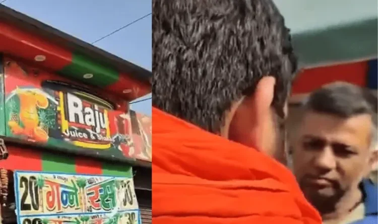 Bajrang Dal hooliganism: In the name of 'spit jihad', there was a ruckus at the juice corner of Muslims in Delhi