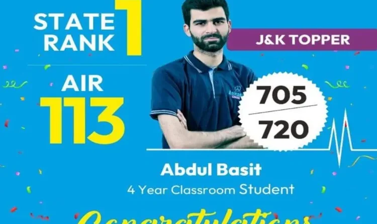 NEET-2023 Result: Uttar Pradesh's candidates performed best, Abdul Basit increased the value of Jammu and Kashmir