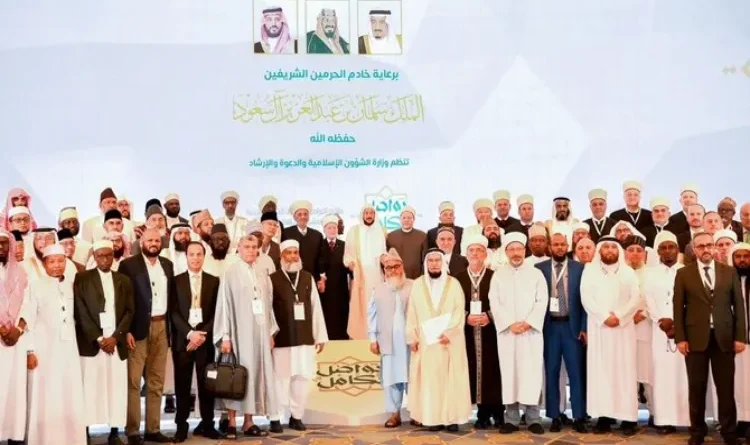 Kingdom gave message of restraint from Mecca International Islamic Conference