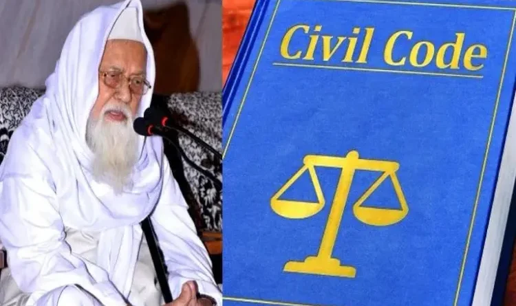 Strict attitude of All India Muslim Personal Law Board, told the Law Commission – UCC is not acceptable