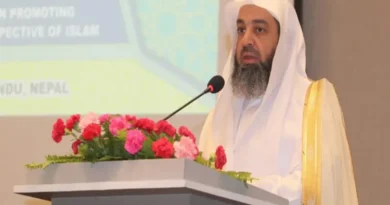 Saudi Islamic Affairs Ministry's seminar on co-existence in Nepal