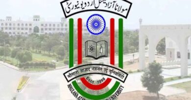 Important news of Maulana Azad National Urdu University: Admission counselling, conference on unveiling of teachers, training program in AI.