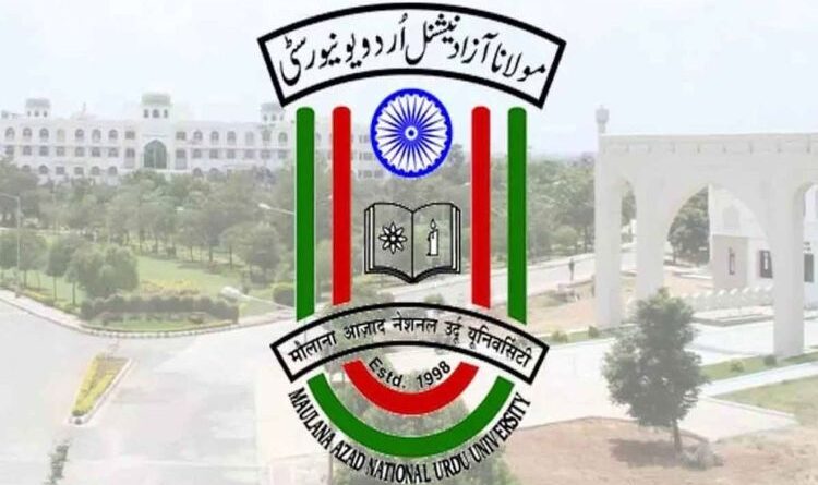 Important news of Maulana Azad National Urdu University: Admission counselling, conference on unveiling of teachers, training program in AI.