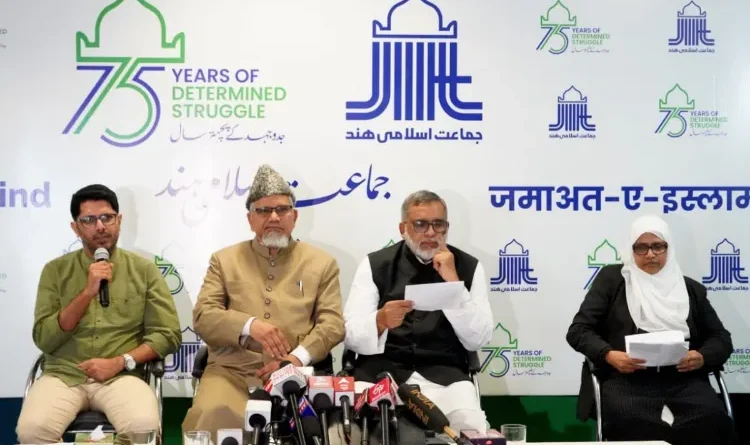 Jamaat-e-Islami Hind: Welcome the census, question on action against news click, demand to remove Bidhuri from Parliament.