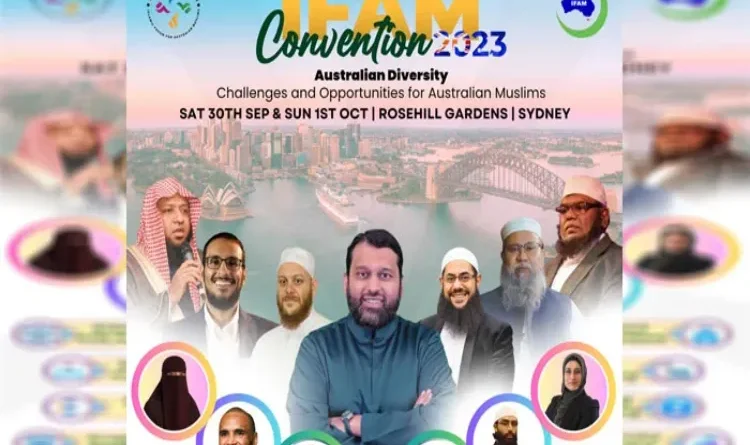 Muslim conference concludes in Australia, emphasis on unity of Muslims and their leadership role in Australian society