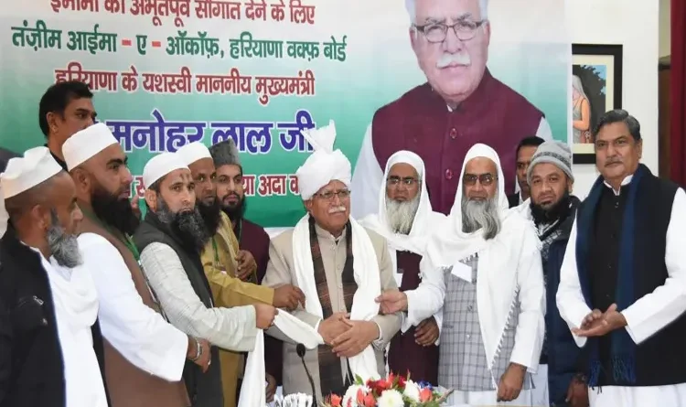 Warning from the Imams of Haryana Waqf Board, fulfill the demands, otherwise a big decision can be taken.