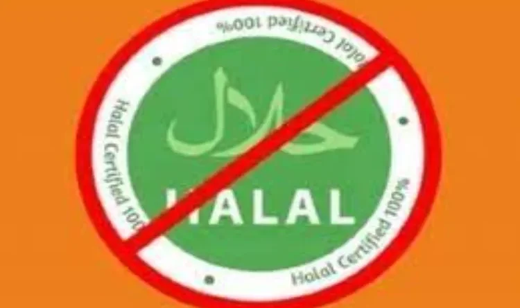 Ban on Halal certificate an attempt to snatch religious freedom: All India Muslim Personal Law Board