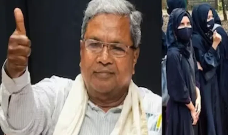 Hijab ban Karnataka will be lifted from December 23