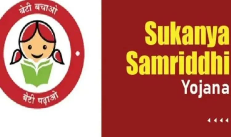 New Year's gift: Sukanya Samriddhi Yojana's interest rate increased