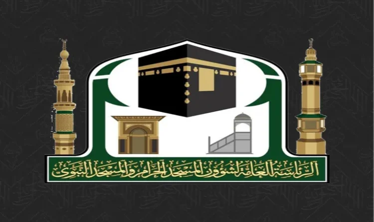 app Masjid Al Haram navigation