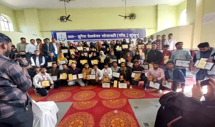 140 talents of Quraysh community honored in Jhunjhunu