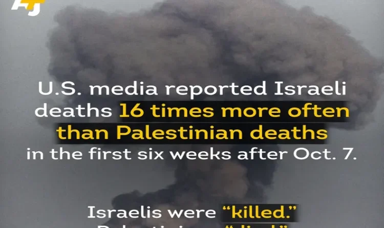 AJ Plus exposes US and UK media regarding Gaza attack