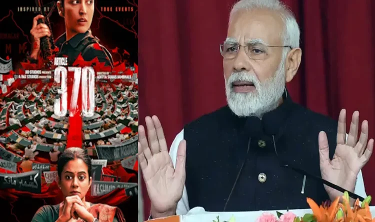 PM Modi advocated 'Article 370', cinema houses in Arab countries closed their doors for him.