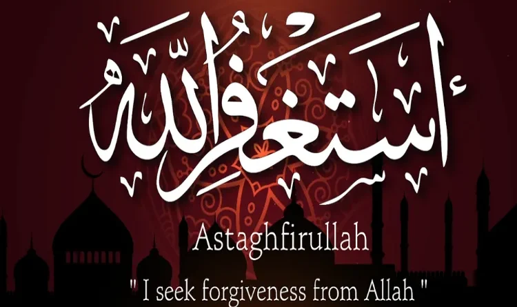 If you want peace then read Astaghfirullah, eight important things about it