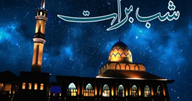 What is Shab e Baraat? Date, importance and virtues of Shaban night