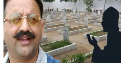 Mukhtar Ansari: Burial will be done in Kalibagh cemetery of Yusufpur at 10 am.