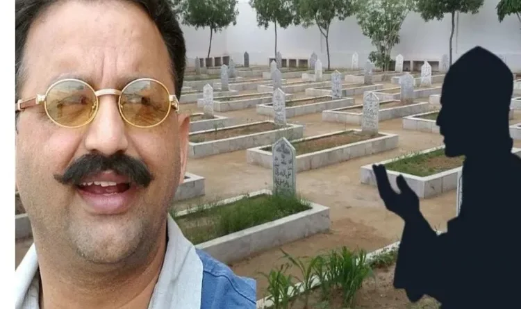 Mukhtar Ansari: Burial will be done in Kalibagh cemetery of Yusufpur at 10 am.