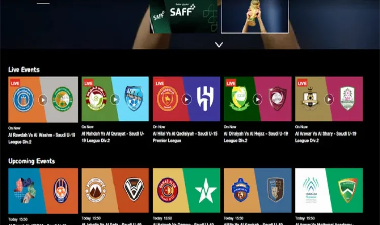 Saudi Football Federation launches 'Safe Plus', you can watch live telecast of the match from 62 stadiums