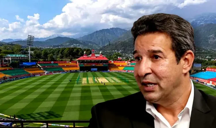 Wasim Akram is angry over not building a stadium like Dharamshala in Pakistan