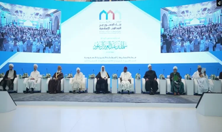 Mecca Charter: A New Chapter for Unity and Brotherhood! Scholars and Muftis of the world including Madani expressed their views.