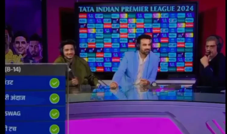 IPL 2024: Why did the radicals get angry on JioCinema after seeing Munawar Faruqui in the commentary box?