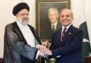 Relations between Tehran and Pakistan are deepening.