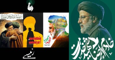 Iranian artists create priceless artworks in memory of President Raisi